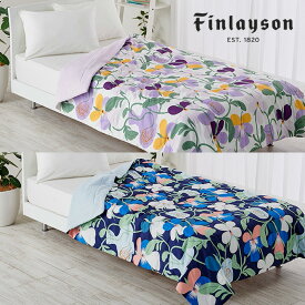 Finlayson（フィンレイソン）キルトケット 北欧デザインの寝具 掛け布団 140×190cm PISTOKKAAT ピストッカート ラベンダー ネイビー 肌にふれる部分は綿100％ 裏側は2重ガーゼ 洗濯機OK