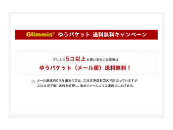 Glimmis(グリミス)ポピーサークル丸フラワー花【送料無料(5コ以上メール便)】ギフトにも人気/リフレクター北欧の交通安全キーホルダー