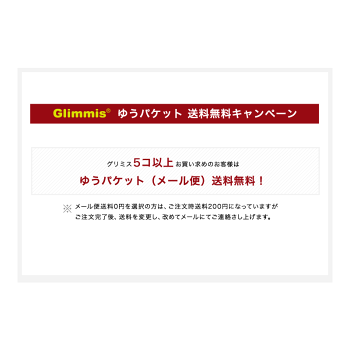 リフレクター北欧の交通安全キーホルダー【Glimmis(グリミス)】Finlayson×Glimmis【送料無料(2コ以上メール便)】フィンレイソン大人気!エレファンティオンップアヤトス