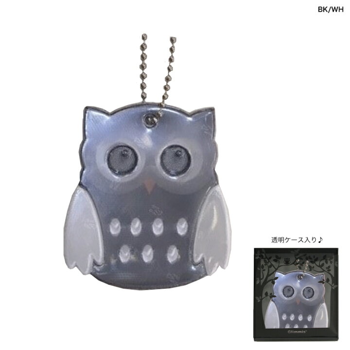 480円 ☆正規品新品未使用品 Glimmis グリミス フクロウ ライム ブルー 北欧 リフレクター 反射 キーホルダー 再帰性反射素材 LM BL 480円 ☆正規品新品未使用品 Glimmis グリミス フクロウ ライム ブルー 北欧 リフレクター 反射 キーホルダー 再帰性反射素材 LM BL