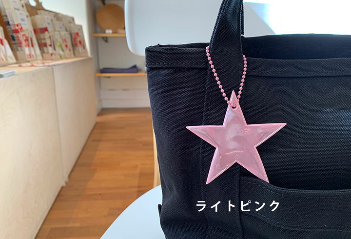 341円 最大58%OFFクーポン Glimmis グリミス スーパースター ゴールド GL 北欧 リフレクター 反射 キーホルダー 再帰性反射素材 341円 最大58%OFFクーポン Glimmis グリミス スーパースター ゴールド GL 北欧 リフレクター 反射 キーホルダー 再帰性反射素材