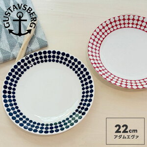 yX[p[Z[ SALE50%OFFzGustavsbergiOX^tXxjv[g 22cm ADAM A_ u[ M kH v[g XEF[f̘Vܓuh Be[Wuh XeBOhx