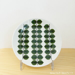 GustavsbergiOX^tXxjxTv[g 18cm Bersa  M kH v[g XEF[f̘Vܓuh Be[Wuh XeBOhx Stig Lindberg tϕ