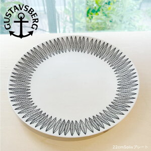 GustavsbergiOX^tXxjv[g 22cm TbNX ubN kH v[g XEF[f̘Vܓuh Be[Wuh XeBOhx Stig Lindberg