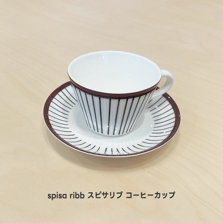 楽天市場】Gustavsberg（グスタフスベリ） コーヒーカップ＆ソーサー 