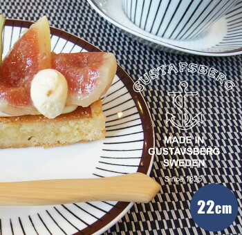 グスタフスベリGustavsbergスピサリブSpisaribbプレート22cm-北欧食器