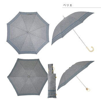 ショートスライド晴雨兼用刺繍長傘korko(コルコデザイン)刺し子【北欧傘雨傘デザイン傘Jump270北欧デザイン北欧雑貨プレゼント】