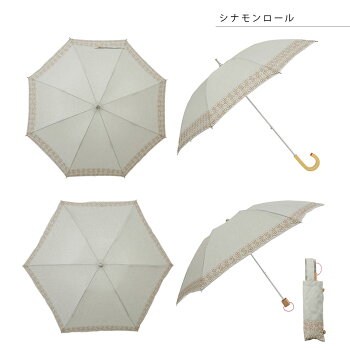 日傘/雨傘刺し子北欧デザイン10種折りたたみ/ショートスライド晴雨兼用刺繍/korkoコルコSPCScandinavianPatternCollectionスカンジナビアンパターンコレクション北欧雑貨