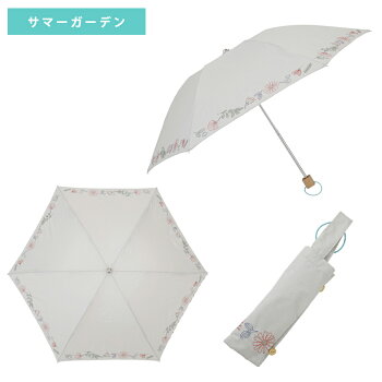 ショートスライド晴雨兼用刺繍長傘korko(コルコデザイン)刺し子【北欧傘雨傘デザイン傘Jump270北欧デザイン北欧雑貨プレゼント】
