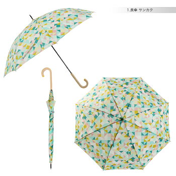 雨長傘Light200gkorko(コルコデザイン)北欧デザイン雨具レイングッズ軽い傘北欧雑貨