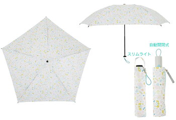 日傘/雨傘折りたたみワンタッチ自動開閉軽量スリムライト北欧デザイン6種korko(コルコデザイン)UVカット遮光率99%以上UPF50+