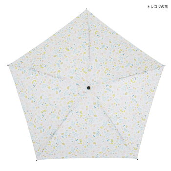 日傘/雨傘折りたたみワンタッチ自動開閉軽量スリムライト北欧デザイン6種korko(コルコデザイン)UVカット遮光率99%以上UPF50+