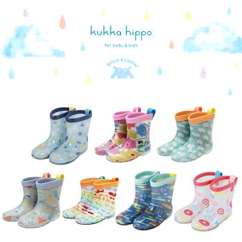 kukkahippo【クッカヒッポ】レインブーツ