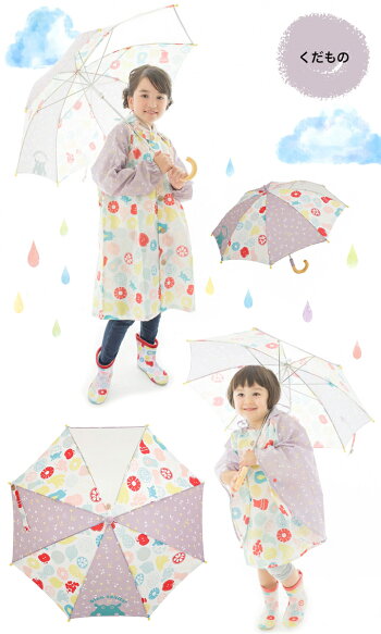 kukkahippo(クッカヒッポ)傘【北欧2018年雨具雨傘北欧デザイン北欧雑貨プレゼント】