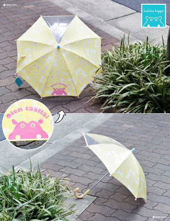 kukkahippo(クッカヒッポ)傘【北欧2018年雨具雨傘北欧デザイン北欧雑貨プレゼント】