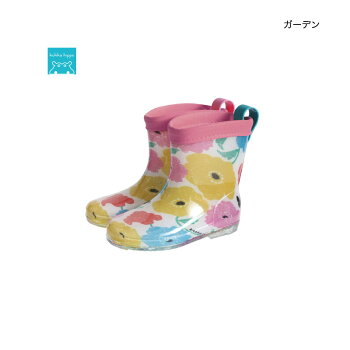 kukkahippo(クッカヒッポ)キッズ・レインブーツ長靴雨具子供15cm/17cm/19cmレイングッズ北欧デザイン北欧雑貨プレゼント