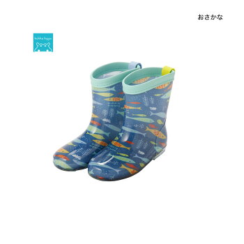 kukkahippo(クッカヒッポ)キッズ・レインブーツ長靴雨具子供15cm/17cm/19cmレイングッズ北欧デザイン北欧雑貨プレゼント