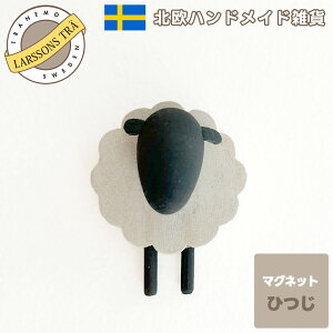 Larssons TraibZg[j}Olbg I[ig NX}X̏ r Ђ qcW ȖkNX}XG nhCh̖ؐ XEF[f̐El i` 