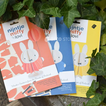 Lovi(ロヴィ)ミッフィーオーナメントカード10cmMiffy/おしゃれな北欧雑貨フィンランド雑貨【ギフト・プレゼントにも人気】メール便OK