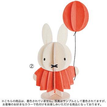 Lovi(ロヴィ)ミッフィーオーナメントカード10cmMiffy/おしゃれな北欧雑貨フィンランド雑貨【ギフト・プレゼントにも人気】メール便OK