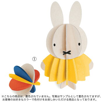 Lovi(ロヴィ)ミッフィーオーナメントカード10cmMiffy/おしゃれな北欧雑貨フィンランド雑貨【ギフト・プレゼントにも人気】メール便OK