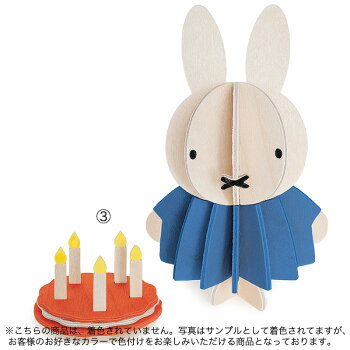 Lovi(ロヴィ)ミッフィーオーナメントカード10cmMiffy/おしゃれな北欧雑貨フィンランド雑貨【ギフト・プレゼントにも人気】メール便OK