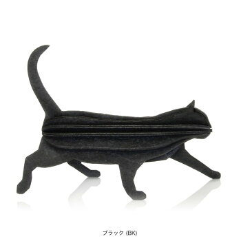 Lovi(ロヴィ)キャット猫(ブラック、グレー、ナチュラル、イエロー4色)/北欧オーナメントカードねこ白樺【メール便OKプレゼント】
