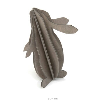 Lovi(ロヴィ)ラビット11-12cm(ピンク、イエロー、グレー、グリーン4色)/北欧オーナメントカード【メール便OKプレゼント】