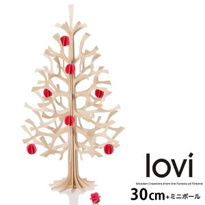 30cm クリスマスツリー クリスマスグッズ 飾り 通販 価格比較 価格 Com