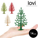 Lovi（ロヴィ）ミニクリスマスツリーMomi-no-ki14cm/北欧クリスマスツリー【メール便OKプレゼント】
