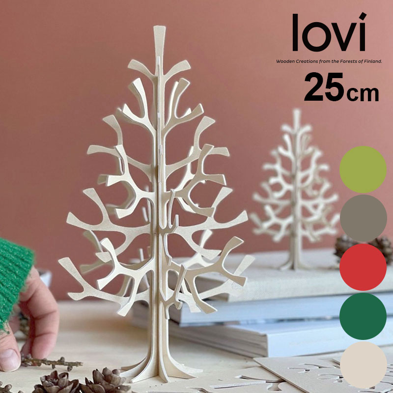 Lovi（ロヴィ）正規代理店 Momi-no-ki もみの木 25cm 北欧クリスマスツリー おしゃれな北欧プライウッド 白樺 フィンランド インテリア 置物 プレゼント ギフトに人気 ロビ クリスマスツリー