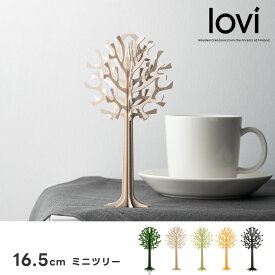 Lovi（ロヴィ）ロヴィツリー 16.5cm loviツリー ミニツリー 丸ツリー 北欧雑貨 オーナメントカード おしゃれなプライウッド 白樺 フィンランドインテリア プレゼント ギフトに人気 ラウンドツリー ナチュラル グリーン 正規代理店 【メール便発送】