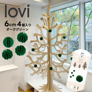 yX[p[Z[ SALE20%OFFzLoviiBj{[ 6cm 4 _[NO[ c[ kI[igJ[h r lC tBh Ȃ݂̖؃c[120cm̃NX}Xc[