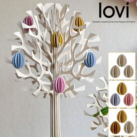 Lovi（ロヴィ）正規代理店 イースターエッグ ゴールド ミックス ナチュラル【4.5cm6個パック】【7cm3個入パック】おしゃれな北欧インテリア オーナメントカード ツリー飾り 白樺 フィンランドインテリア 置物 ツリー飾り 春