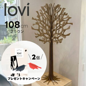 yLovi I[igv[gLy[zLoviiBjK㗝X Bc[ 108cm uE lovic[ ۃc[ kG I[igJ[h ȖkvCEbh  tB