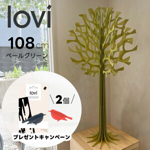 yLoviI[igv[gLy[zLoviiBjK㗝X Bc[ 108cm y[O[ lovic[ ۃc[ kG I[igJ[h ȖkvCEbh 