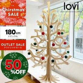 【50%OFF 展示品 アウトレットSALE】美品 Lovi（ロヴィ）北欧 クリスマスツリー 180cm ナチュラル Momi-no-ki もみの木 おしゃれな北欧 白樺 フィンランドインテリア プレゼント ギフトに人気 ロビ 正規代理店