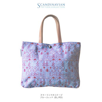 【送料無料】革手刺繍・デニムミニバッグL刺し子/SPCscandinavianpatterncollectionスカンジナビアンパターンコレクション-北欧雑貨ファッション