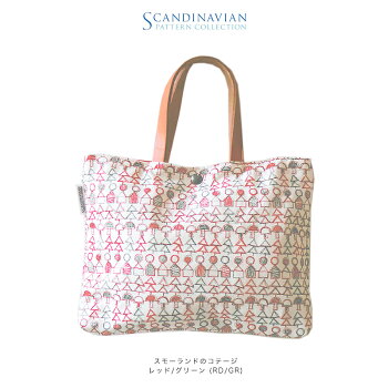 【送料無料】革手刺繍・デニムミニバッグL刺し子/SPCscandinavianpatterncollectionスカンジナビアンパターンコレクション-北欧雑貨ファッション
