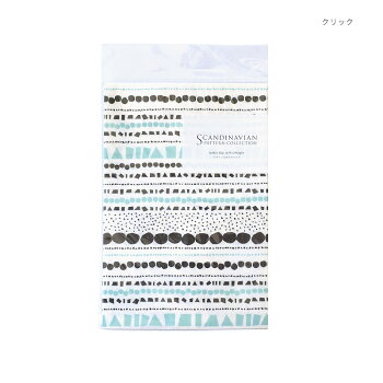 ペーパーバッグ平袋アーバンハウスSPCscandinavianpatterncollection(スカンジナビアンパターンコレクション)-北欧デザイン雑貨ラッピング