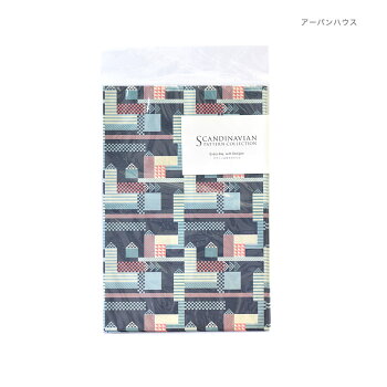 ペーパーバッグ平袋アーバンハウスSPCscandinavianpatterncollection(スカンジナビアンパターンコレクション)-北欧デザイン雑貨ラッピング