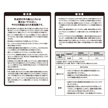 Finlaysonワンプッシュマグボトルフィンレイソンベネリック水筒【北欧デザインギフトプレゼントにも人気♪】