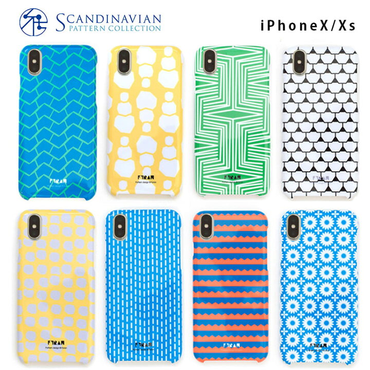 楽天市場 夏のクーポン対象 Iphone X Xs兼用 10 10s兼用 北欧デザイン スマホケース X Xs スマートフォンケース スマホ 背面カバー Spc Scandinavian Pattern Collection スカンジナビアン 北欧雑貨 携帯ケース スマホカバー 携帯カバー Arco Store