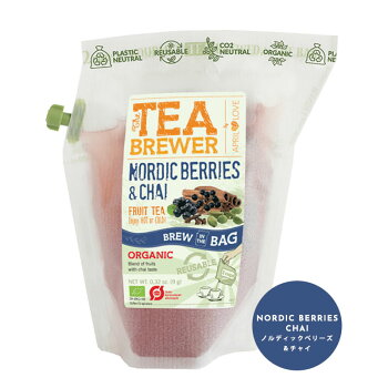 【メール便】北欧TEABREWERティーブリュワー/お茶選べる7種類紅茶ハーブティーフレーバーティーティーバックのように手軽!【プレゼントギフトやプチギフトにおしゃれで人気内祝いクリスマス】