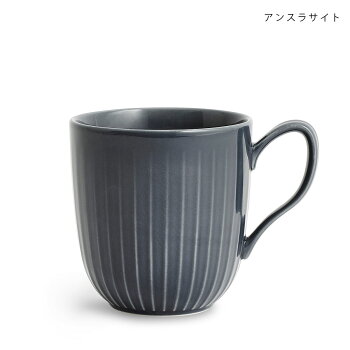 Kahler(ケーラー)マグカップハンマースホイHAMMERSHOIデンマーク陶器おしゃれな北欧雑貨ホワイトアンスラサイトインディゴハンドメイド食器優美なラインと気品あふれる美しいフォルムティーカップコップ
