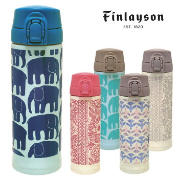 Finlaysonワンプッシュマグボトルフィンレイソンベネリック水筒【北欧デザインギフトプレゼントにも人気♪】