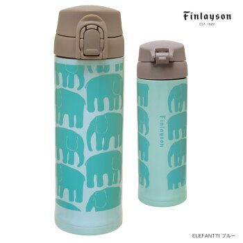 Finlaysonワンプッシュマグボトルフィンレイソンベネリック水筒【北欧デザインギフトプレゼントにも人気♪】