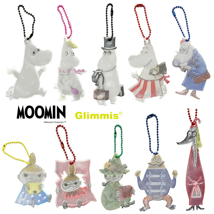 お得セット 眞屋glimmis グリミス ムーミン ムーミンママ ブラック Bk 北欧 リフレクター 反射 キーホルダー 再帰性反射素材 Latam Tech