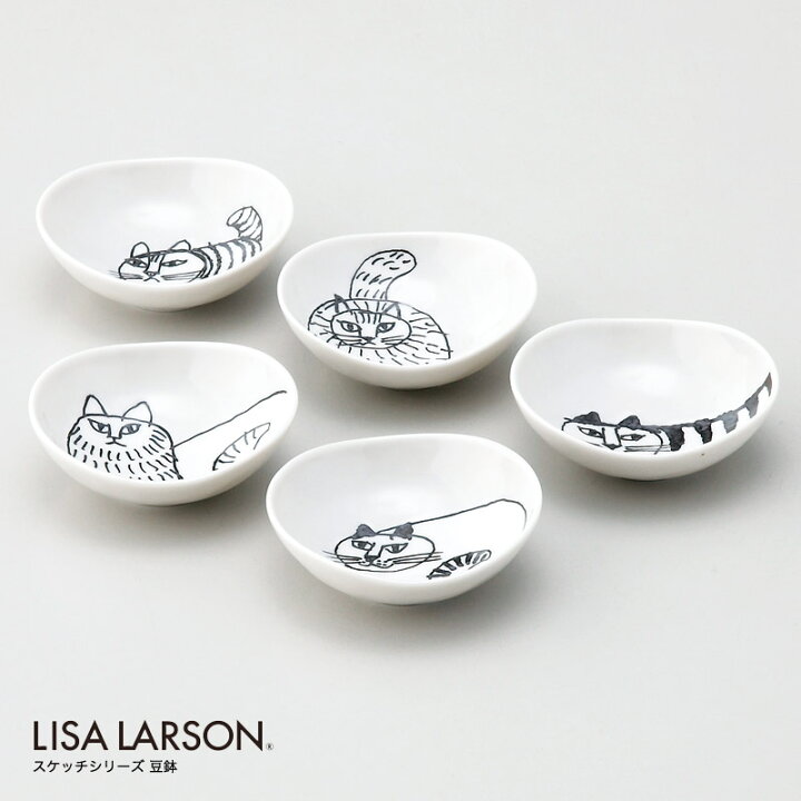 楽天市場 Lisa Larson リサ ラーソン スケッチシリーズ 豆鉢 豆皿 おしゃれ北欧食器 イラスト スウェーデン 洋食器 お皿 小皿 プレゼント ギフトにも人気 スパイキー スティッカン ネコ好き ねこ 北欧デザイン食器 電子レンジ 食洗機使用可 Arco Store