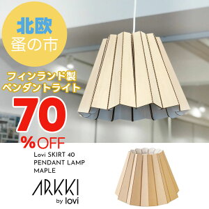 yka̎sZ[ SALE 70%OFFzLoviiBjK㗝X y_gv [v SKIRT 40 PENDANT LAMP ؐ̃y_gCg ARKKI by Lovi ȖkCeAG Cg Ɩ tB